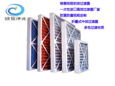 浙江板框式過(guò)濾器 價(jià)格、廠家、圖片及液體過(guò)濾器專(zhuān)業(yè)解析