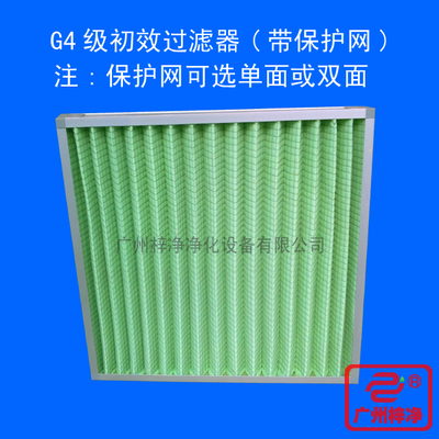 G3福建初效過濾器 專業生產、報價與一站式采購指南