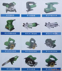 深圳市匯豐五金電子工具 專業(yè)加工與一站式采購(gòu)平臺(tái)